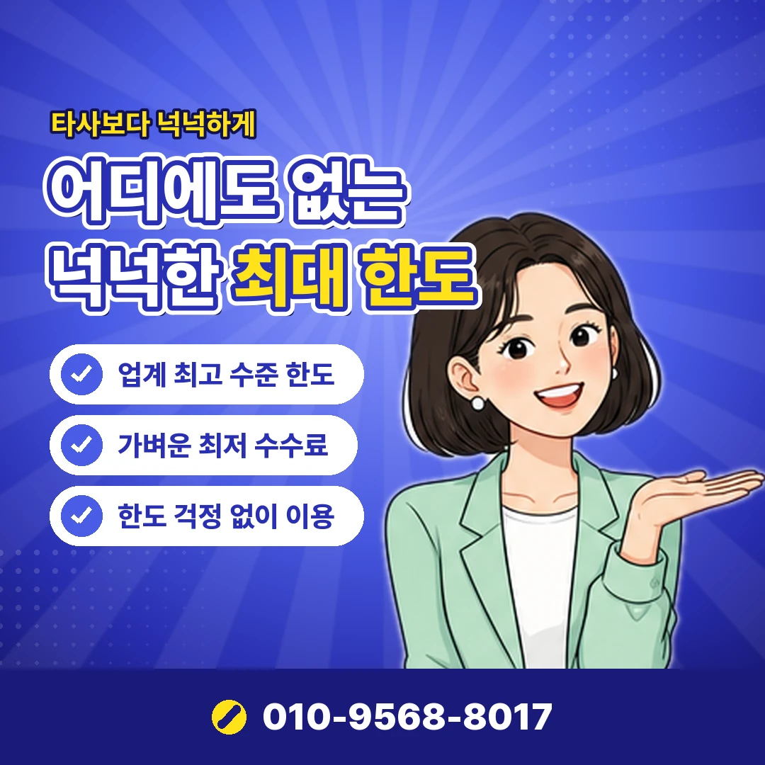 페이코 네이버페이 차이 오케이티켓