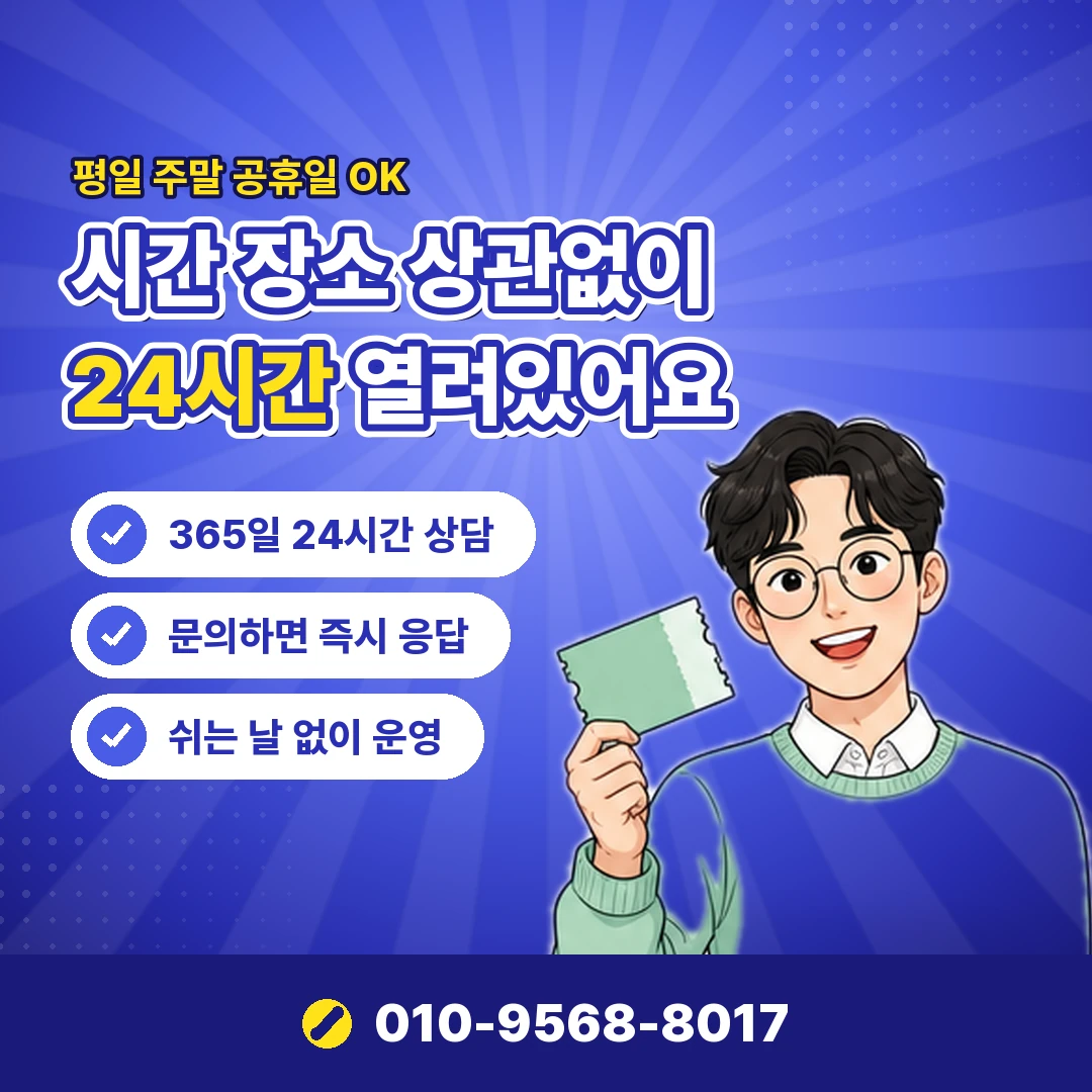 페이코 네이버페이 출금 비교 오케이티켓