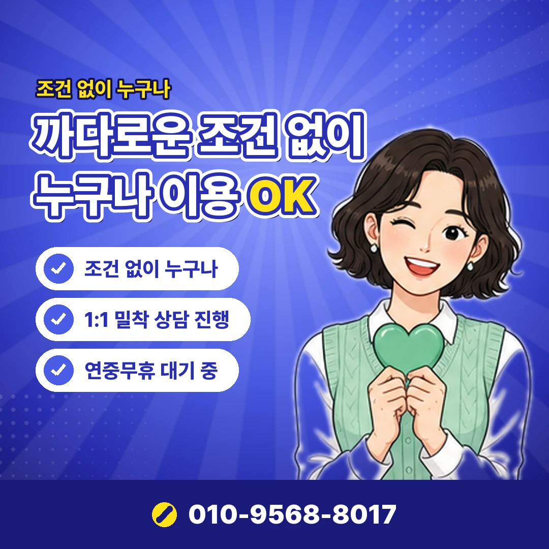 간편결제 포인트 정리법 오케이티켓