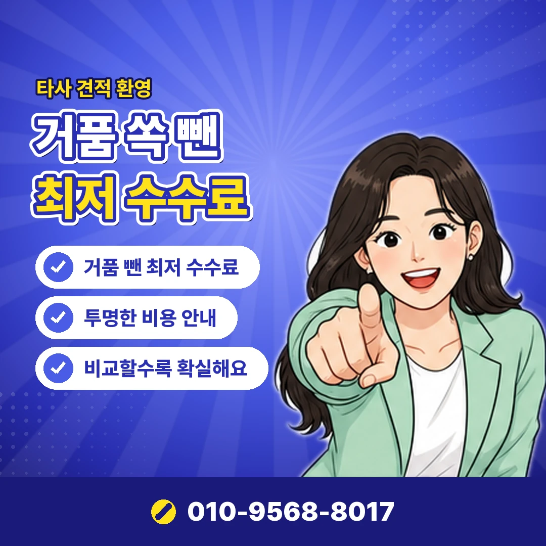 페이코 포인트 네이버페이 이동 오케이티켓