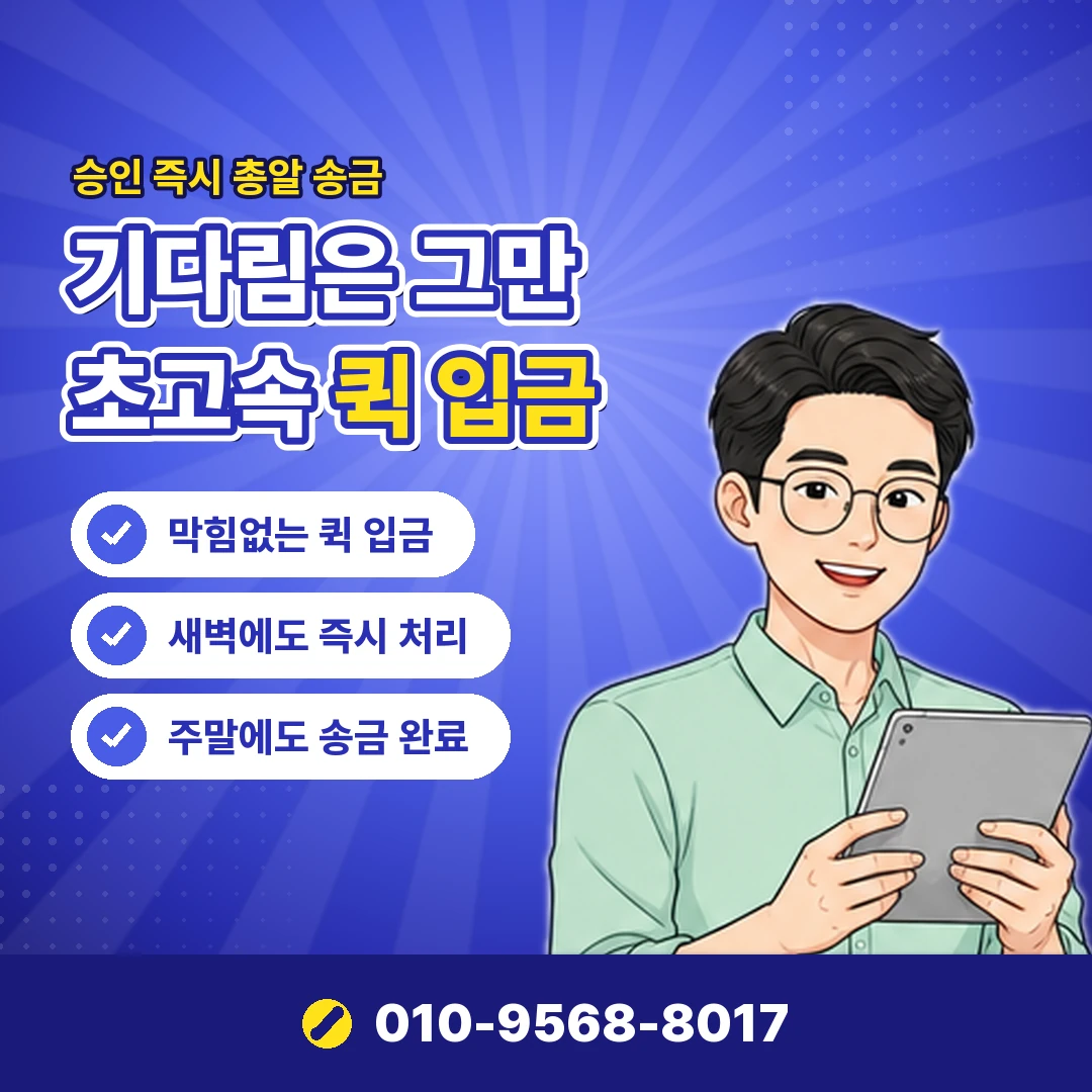 페이코 네이버페이 가맹점 비교 오케이티켓