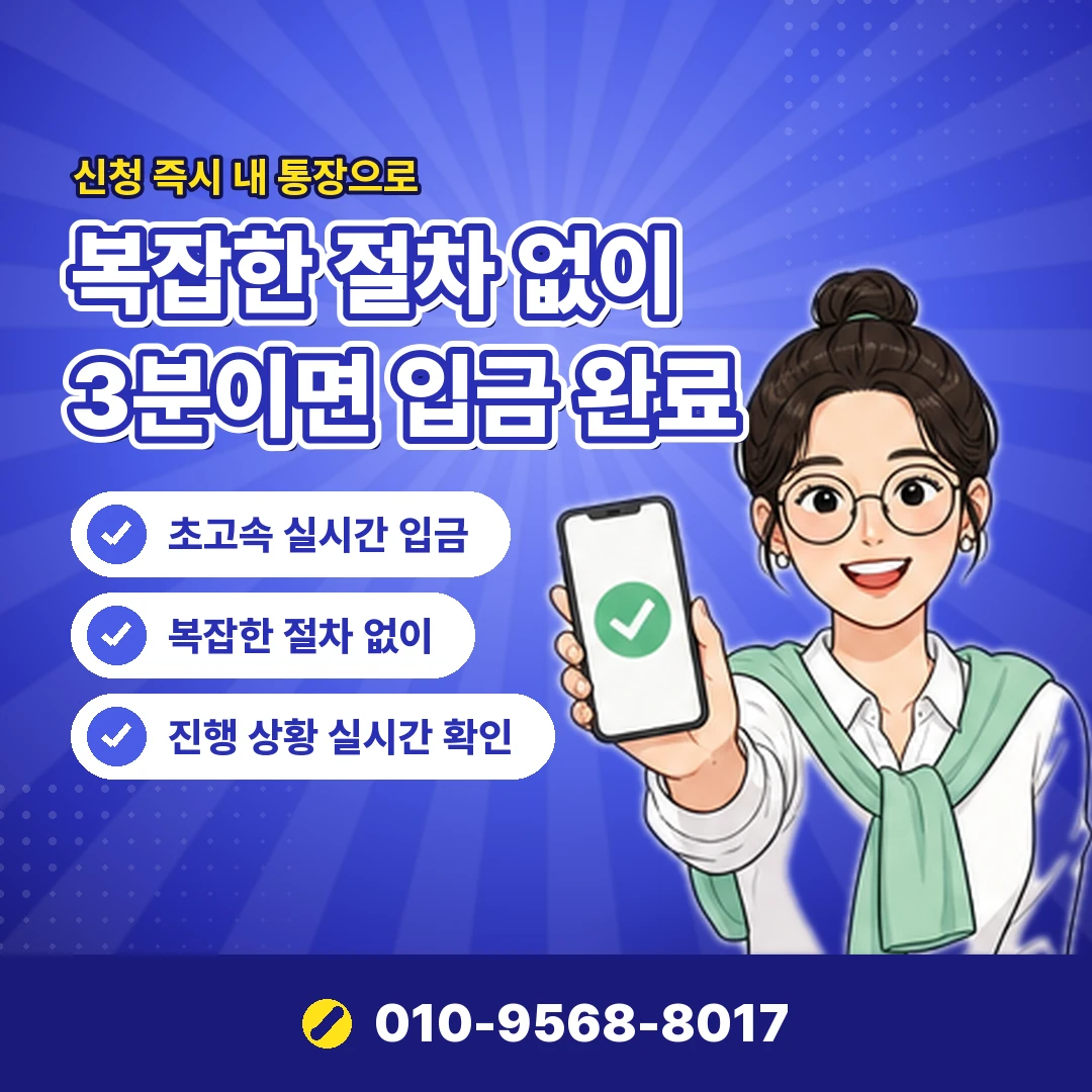 간편결제 비교 상담 오케이티켓
